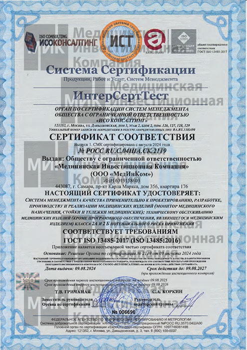 Сертификат1.jpg Сертификат1.jpg