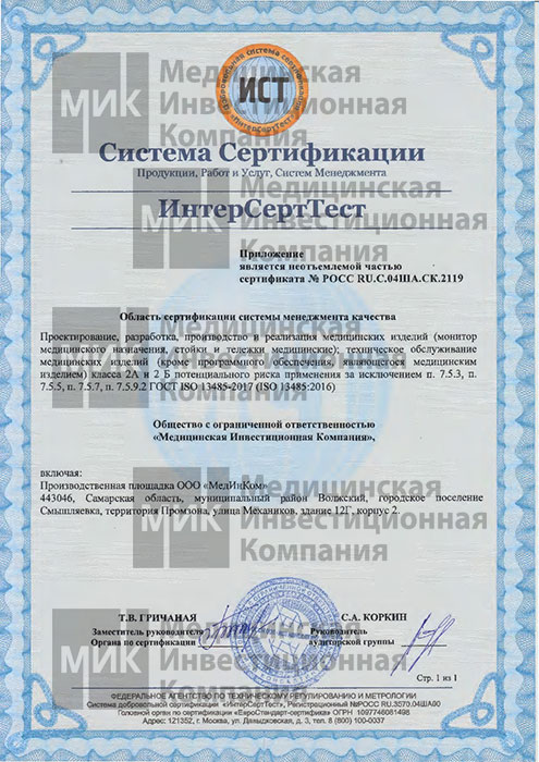 Приложение1.jpg Приложение1.jpg