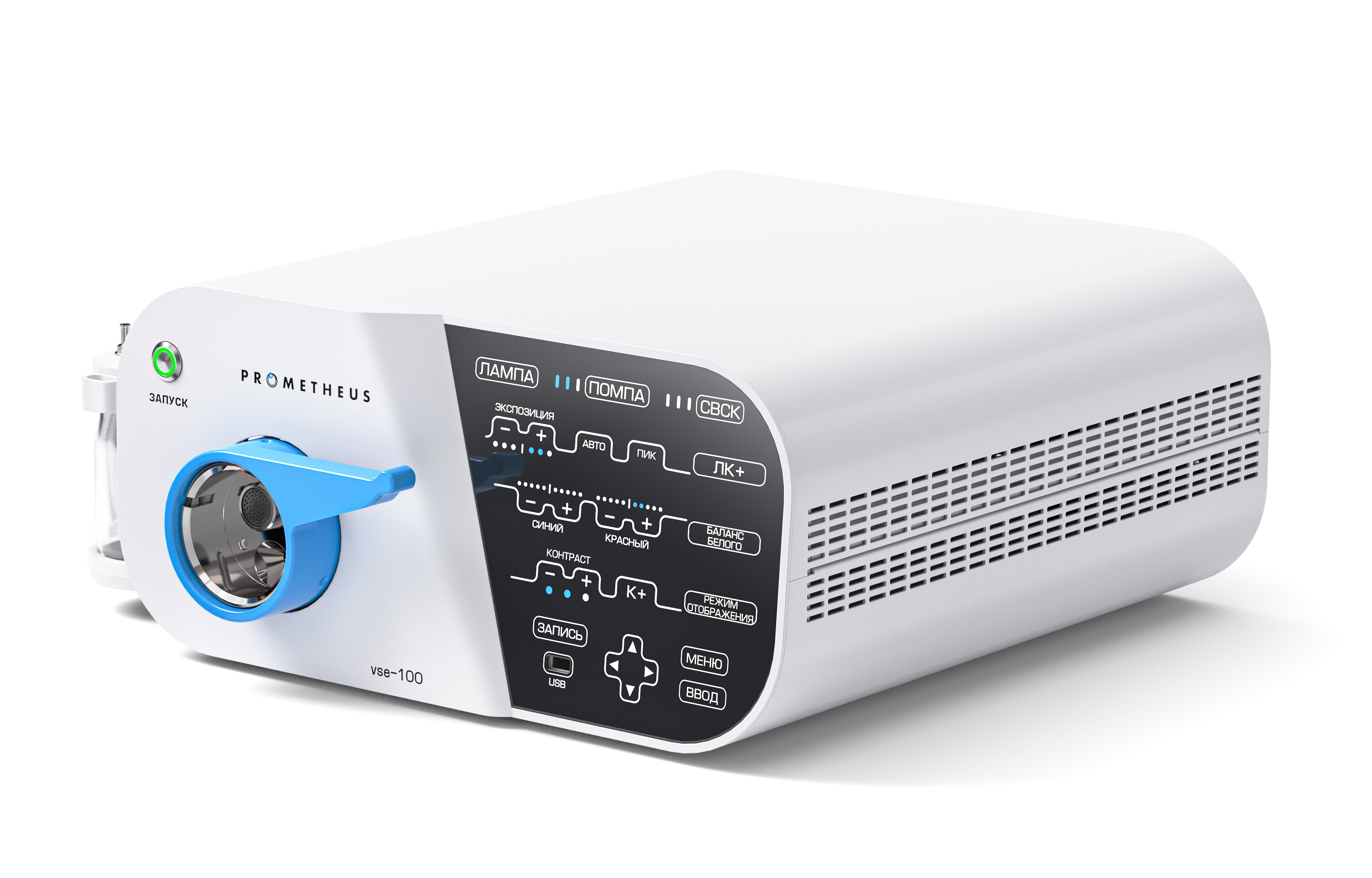 Видеопроцессор медицинский эндоскопический VSE-100